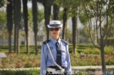 最经典的《骄阳似我》好段摘抄