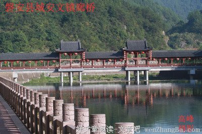 关于山穷水尽的名言