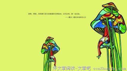最经典的《遇见》名句欣赏大全