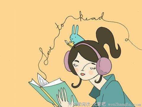 你不是忙，只是不爱读书而已