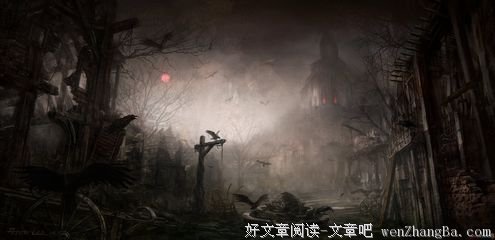 诡异