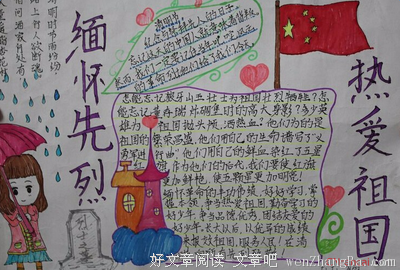 最值得珍惜的是长成少年形状的理想 | 10月22日 一席南京首场