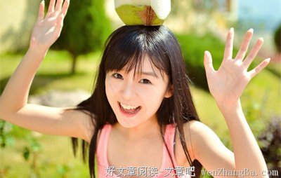 女生问这个问题，就是对你有意思
