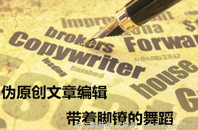 黄粱一梦-----菁菁苑