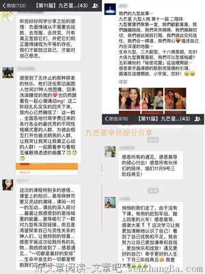 我的12年自我疗愈之旅