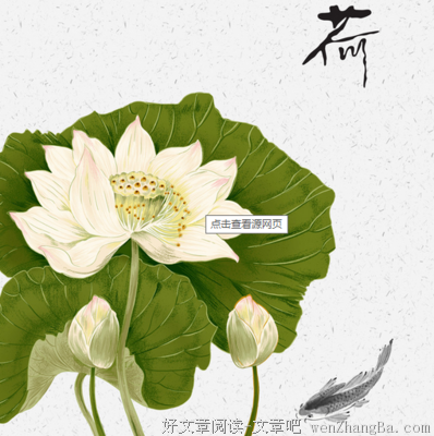 水有七善，人有七智。