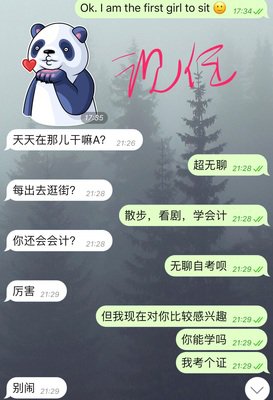 和白羊座谈恋爱是什么体验感