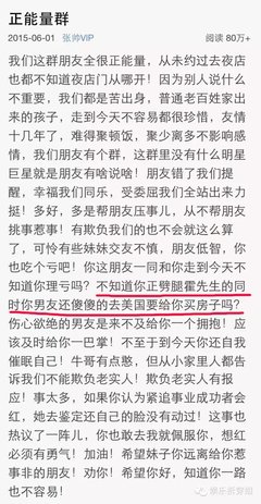 分手见人品