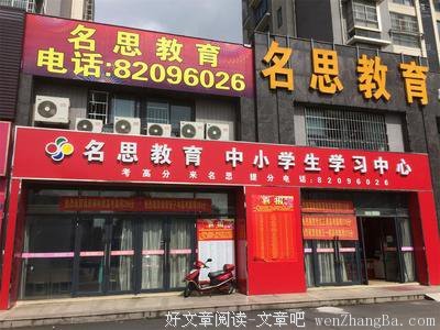 【今日来信】好像爱上不该爱的人，我该如何收心？