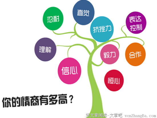 真正高情商的人，在这件事情上都做得非常好