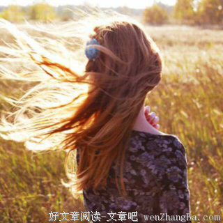 单身推荐 | 干脆利落的姑娘，认准爱情是她坚持最久的事