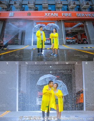 30个关于婚姻的真相