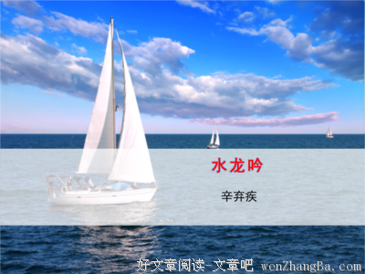 楚天的名言_关于楚天的名言