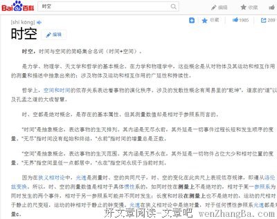 最全的韩非子经典句子