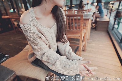 最经典的渡边淳一经典句子
