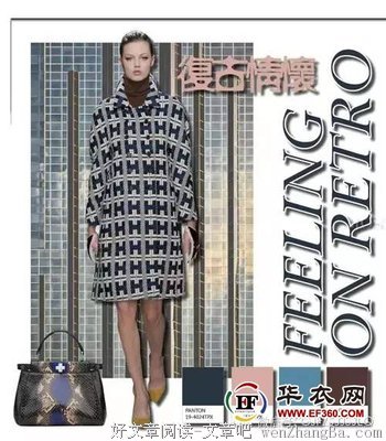 最经典的蓝白格子名言大全