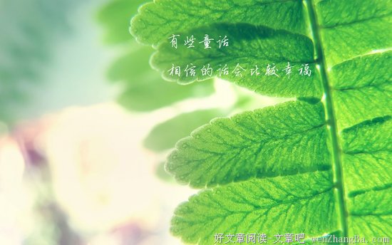 关于似懂非懂的唯美语录