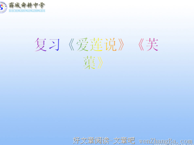 关于近墨者黑的语句
