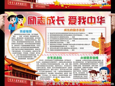 《你曾经爱我》好段摘抄大全