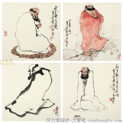 关于万寿无疆的名句摘抄