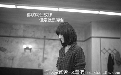 最经典的《无地》语录摘抄
