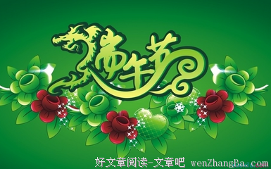 描写屈原的经典句子