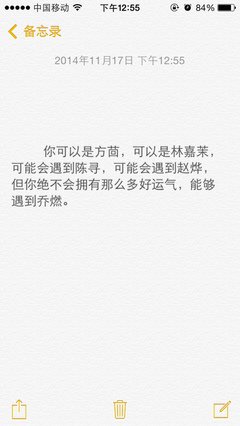《匆匆那年》经典语录