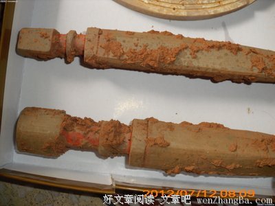 关于软玉的座右铭