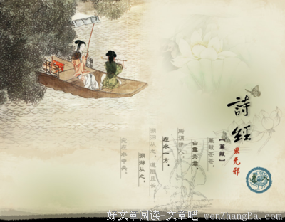 《思无邪》经典句子大全