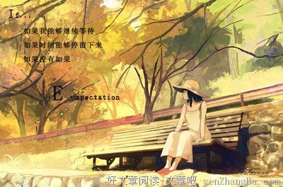 最新的《初晨，是我故意忘记你2》语录摘抄大全