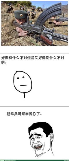 关于拉登的名言