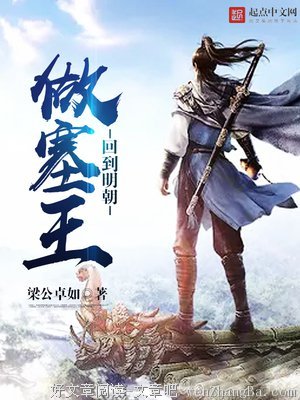 最新的《帝皇书》佳句摘抄