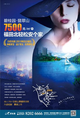 【解惑】爱她就给她一个家！