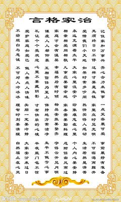 关于烦恼的格言
