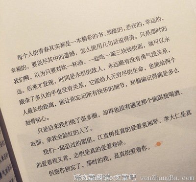 关于江直树的座右铭