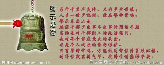关于细致入微名言名句