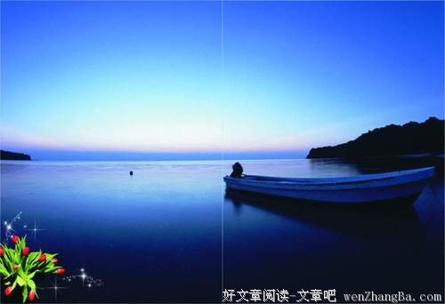 人心，总要有个港湾