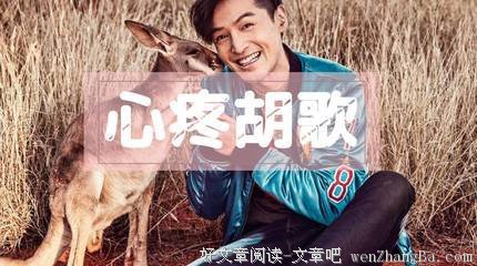 王子文已结婚，还有个三岁小孩，真是个低调的富二代！