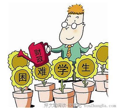 上大学后，我反而变得没有那么开心了
