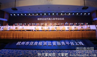 每年只哭一场，每次都为租房