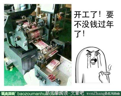 “因为我穷啊。”