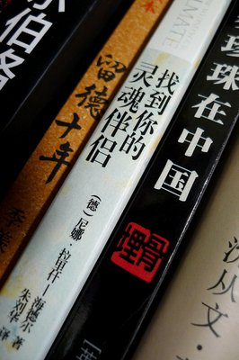 为什么你的灵魂伴侣离你那么远？