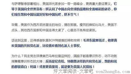 刚刚，北京传来大喜讯！13亿人笑到了最后，国运果然降临！