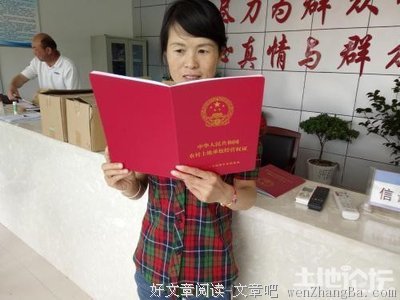 农业户口将取消,有四件事你一定要尽早去办,越早吃亏越少!