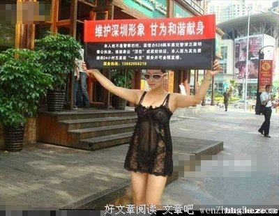 我真的气炸了，这个社会还要给女人泼多少脏水？