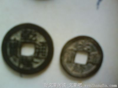 你的话不值钱，因为你不值钱
