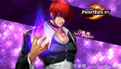 九十七
