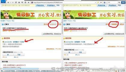 我不是地球人，来地球纯粹是来体验生活的 | 快问快答
