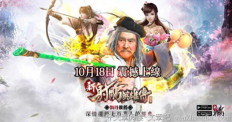 金庸的武侠小说中除了侠骨柔情外，对于这一现象的批判也很犀利