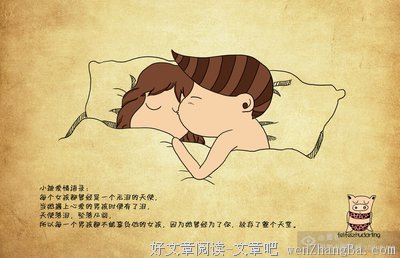 关于武公的唯美语录